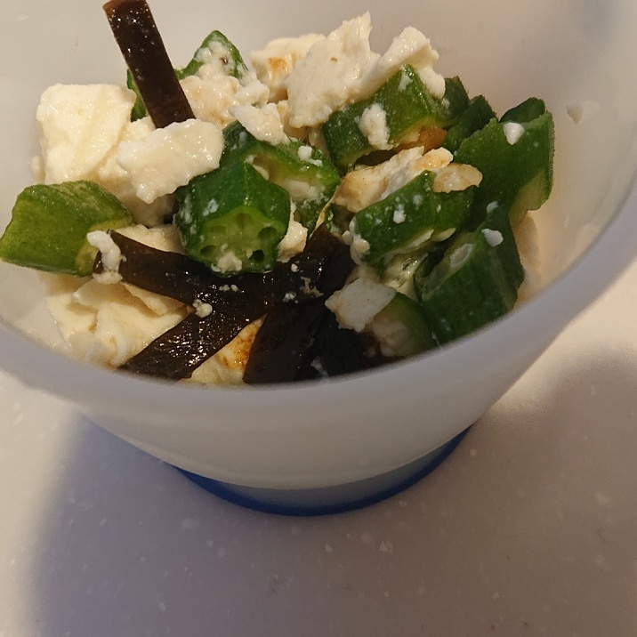 昆布とオクラの豆腐サラダ